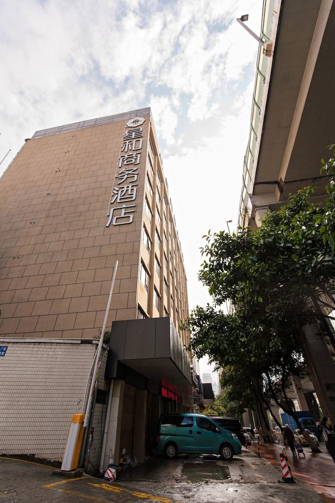 星和酒店（广州天河火车东站店） 外观 照片