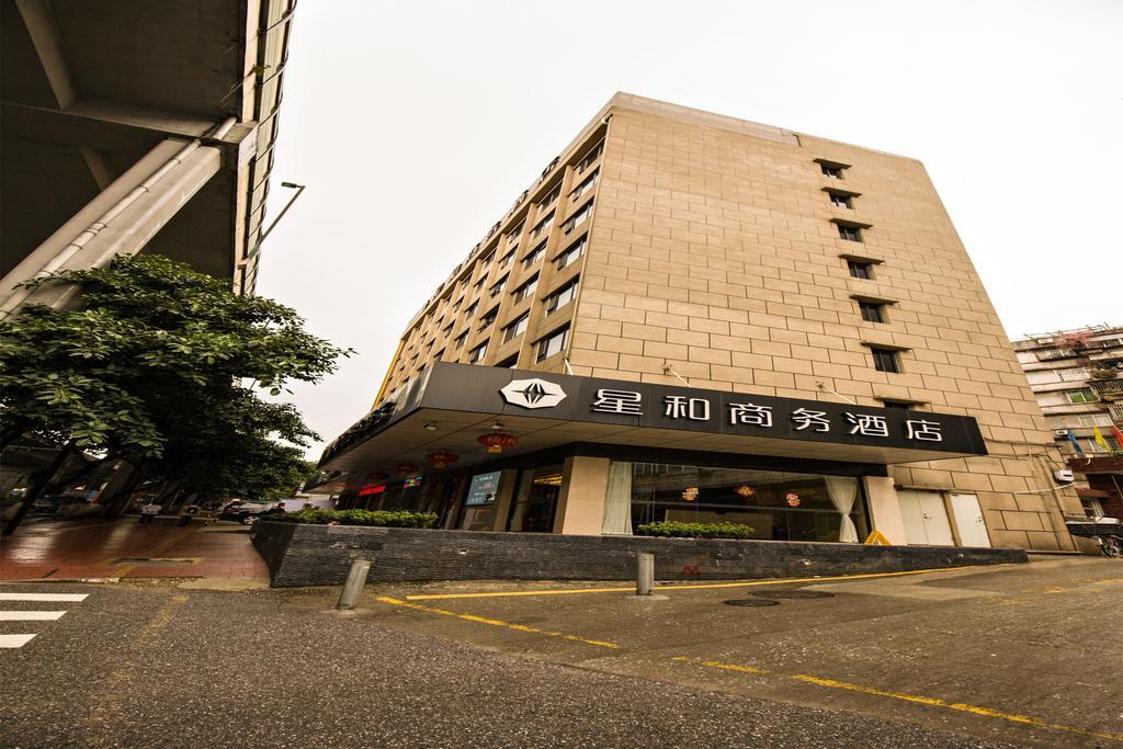 星和酒店（广州天河火车东站店） 外观 照片